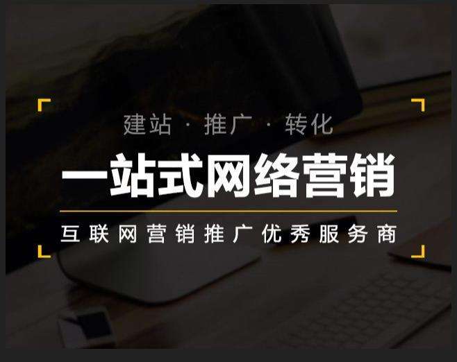 平南企业如何怎么利用网络推广抓取潜在客户