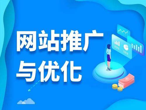 平南电商类网络推广如何做才有更好的效果