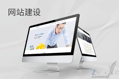 平南网站建设公司分析网页设计如何提升吸引力