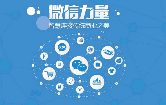 平南微信开发可以帮助企业解决哪些难题？如何做呢？