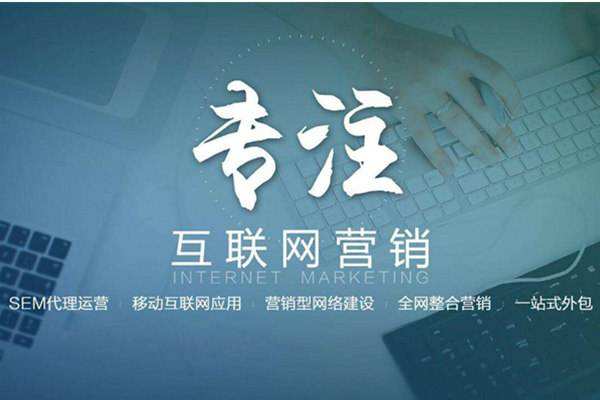 平南电商行业做网络推广需要具备的条件有哪些